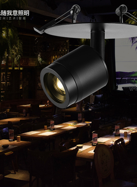 可调光嵌入式射灯led旋转开孔家用天花洗墙客厅暗装背景墙COB聚光