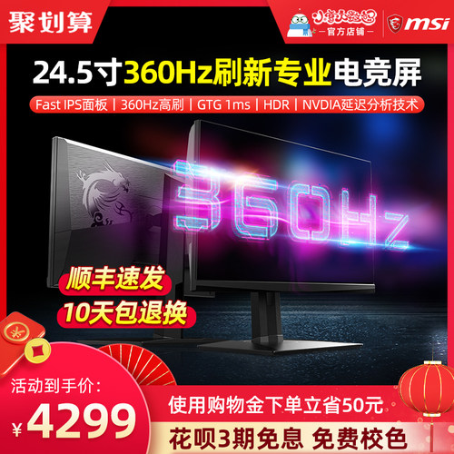微星1g多少钱 微星1g价格 小麦优选