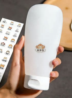 大口径软管旅行分装瓶浓稠乳液洗发水沐浴露洗衣液软管瓶小空瓶子
