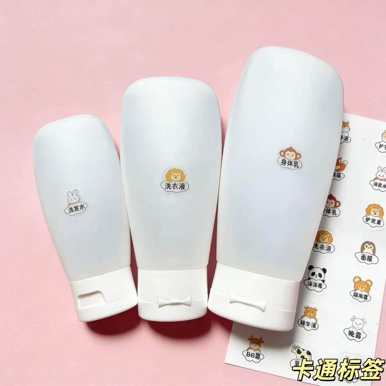 大号200毫升PE软管翻盖挤压瓶分装瓶洗面奶旅行洗发水沐浴露乳液