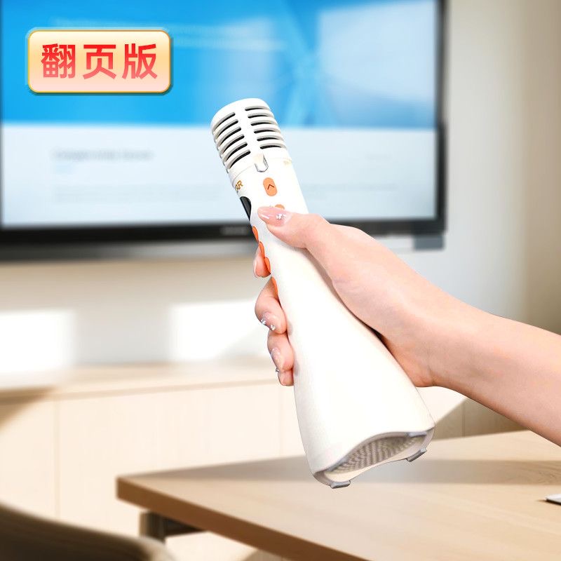 得胜新款翻页版手持扩音器小蜜蜂