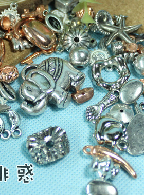1元5-30个素材 CCB手链 娃用吊坠银色混款金色银色 拼布手工DIY