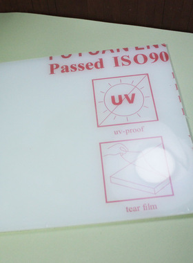 20x20cm 厚约5mm 乳白色塑料板 PP板子 PVC尼龙板面BJD改娃工具OB
