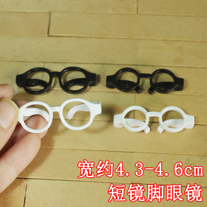 宽约4.3-4.6cm迷你镜框眼镜