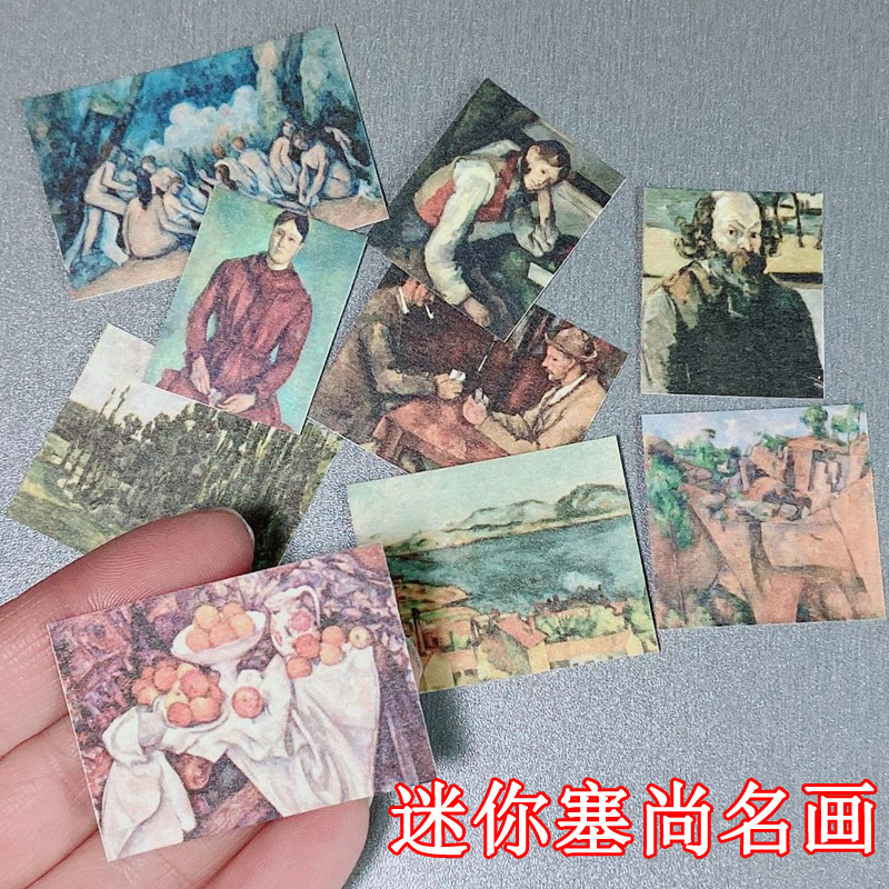 迷你名画 保罗·塞尚 BJD娃屋摆件 复古欧式 法国印象派静物油画