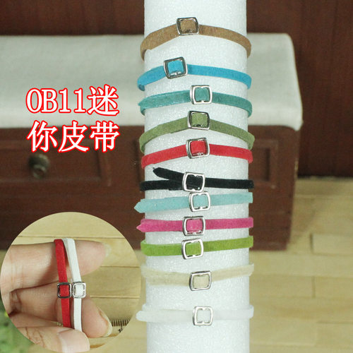 迷你美结猪12分BJD娃娃裤腰娃娃