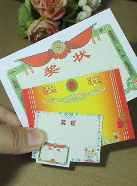迷你奖状 346812分BJD娃娃 YOSD 娃屋小布OB11 玩具道具空白兵人