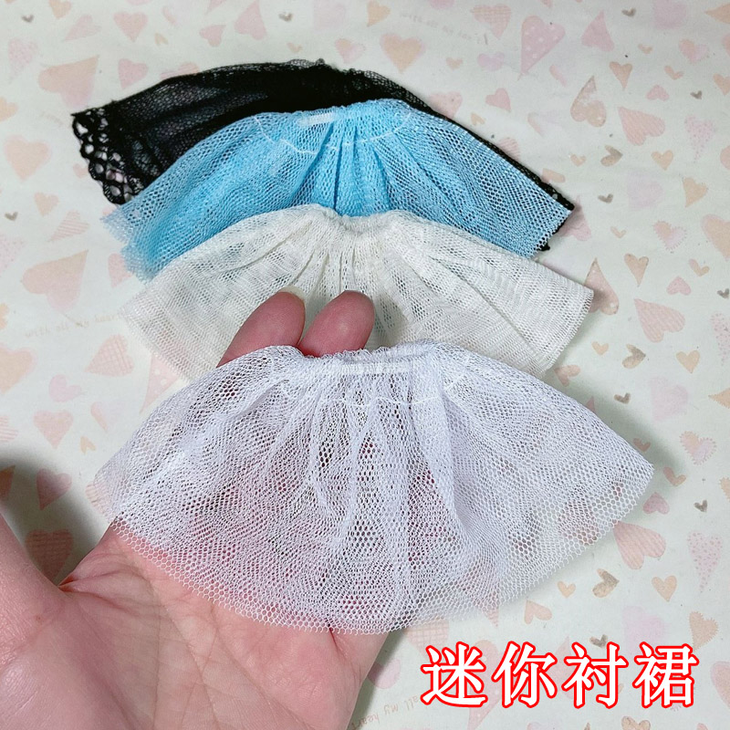 多款多色衬裙打底底裙裙撑 小布 az OB27白色裙子黑色兵人BJD特体