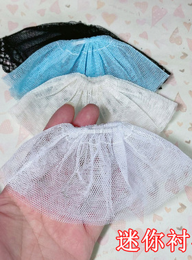 多款多色衬裙打底底裙裙撑 小布 az OB27白色裙子黑色兵人BJD特体