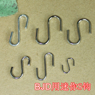 超小迷你S钩BJD娃娃SD改妆保养拉筋组装工具头勾 手脚钩 绯惑手工