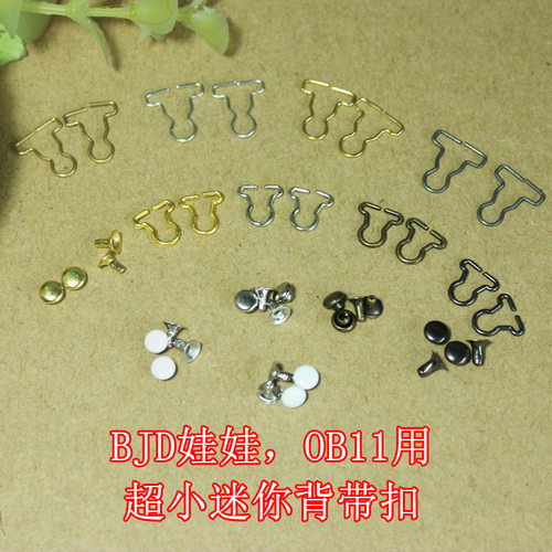diy1套迷你配件小布6分葫芦扣