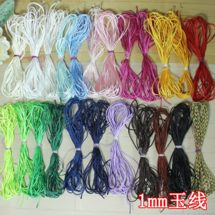 1mm彩色玉线 手作辅料材料娃用手工DIY 1元 串珠 BJD娃衣 4米 23色