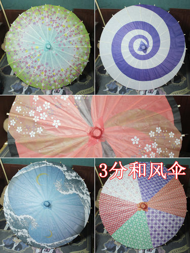 迷你日式和风纸伞油伞海浪樱花