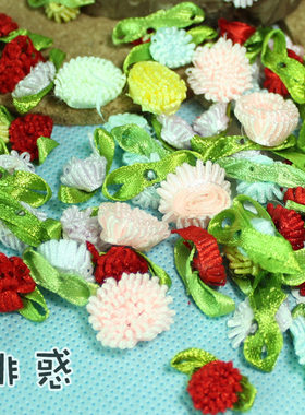1元10个迷你可爱菊花 小花蕊 混色 布艺花朵 BJD裙子绯惑 手工DIY