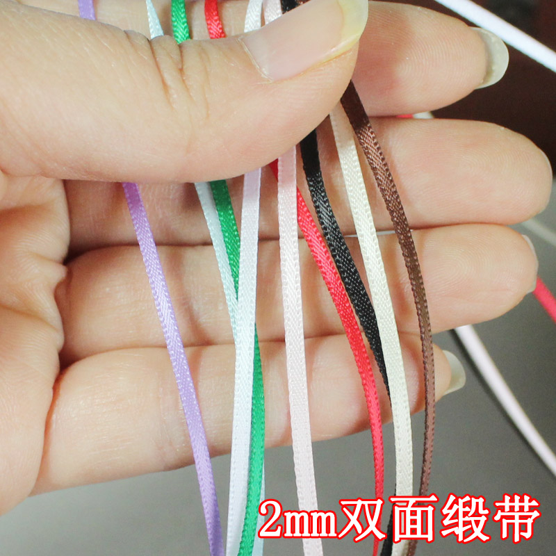 2mm双面1元3米绸带质量迷你bjd