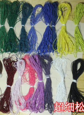 16色 1元8米迷你松紧带 超细 娃娃材料 手工DIY袖子褶皱BJD娃衣OB