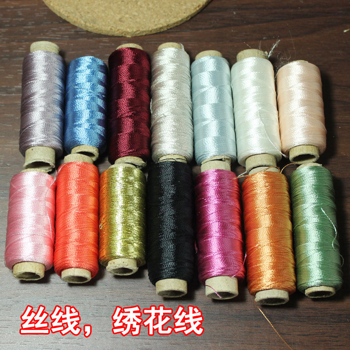 1元2卷绣花线刺绣线丝光绣线