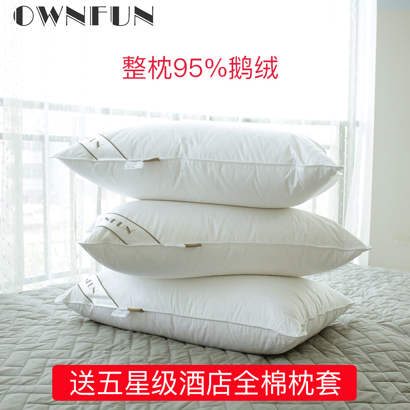 ownfun贡缎纯棉面料五星羽绒枕头