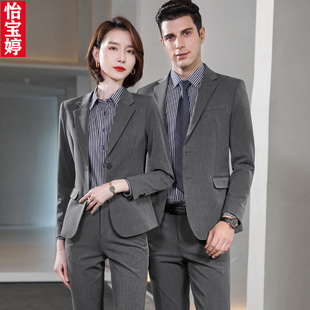 秋冬職業(yè)厚款 定制4S店房地產銷售工作服西服工裝 深灰色西服套裝