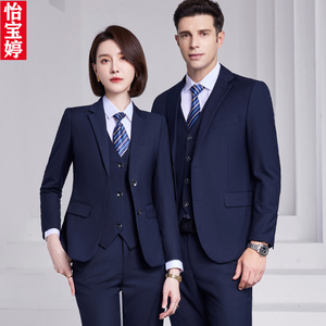 职业气质藏蓝色西服套装教师酒店经理修身工作服四季款物业工装