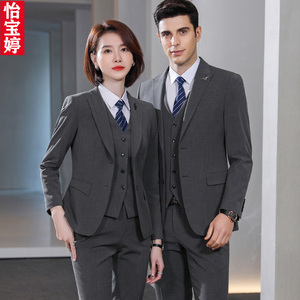 职业高档商务男西服套装深灰色气质工装公司企业修身工作服西装