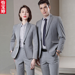 商务西服公务员酒店经理职业装 秋冬厚款 定制 浅灰色西服套装 工装