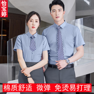 高档棉质短袖衬衫职业套装浅灰色气质工作服售楼部公司上班工装