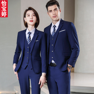 男女同款宝蓝色西服套装公司工装房地产销售工作服保险金融职业装