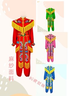 新款俏花旦戏剧表演服民族服装中老年扭秧歌服装小花旦戏曲演出服