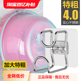 家用卫生间脸盆收纳架放浴盆子挂钩置物架免打孔壁挂厨房挂架粘钩