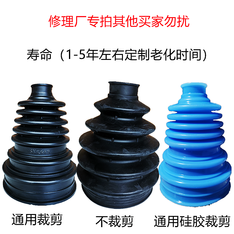 免拆半轴球笼省事省工十几分更换