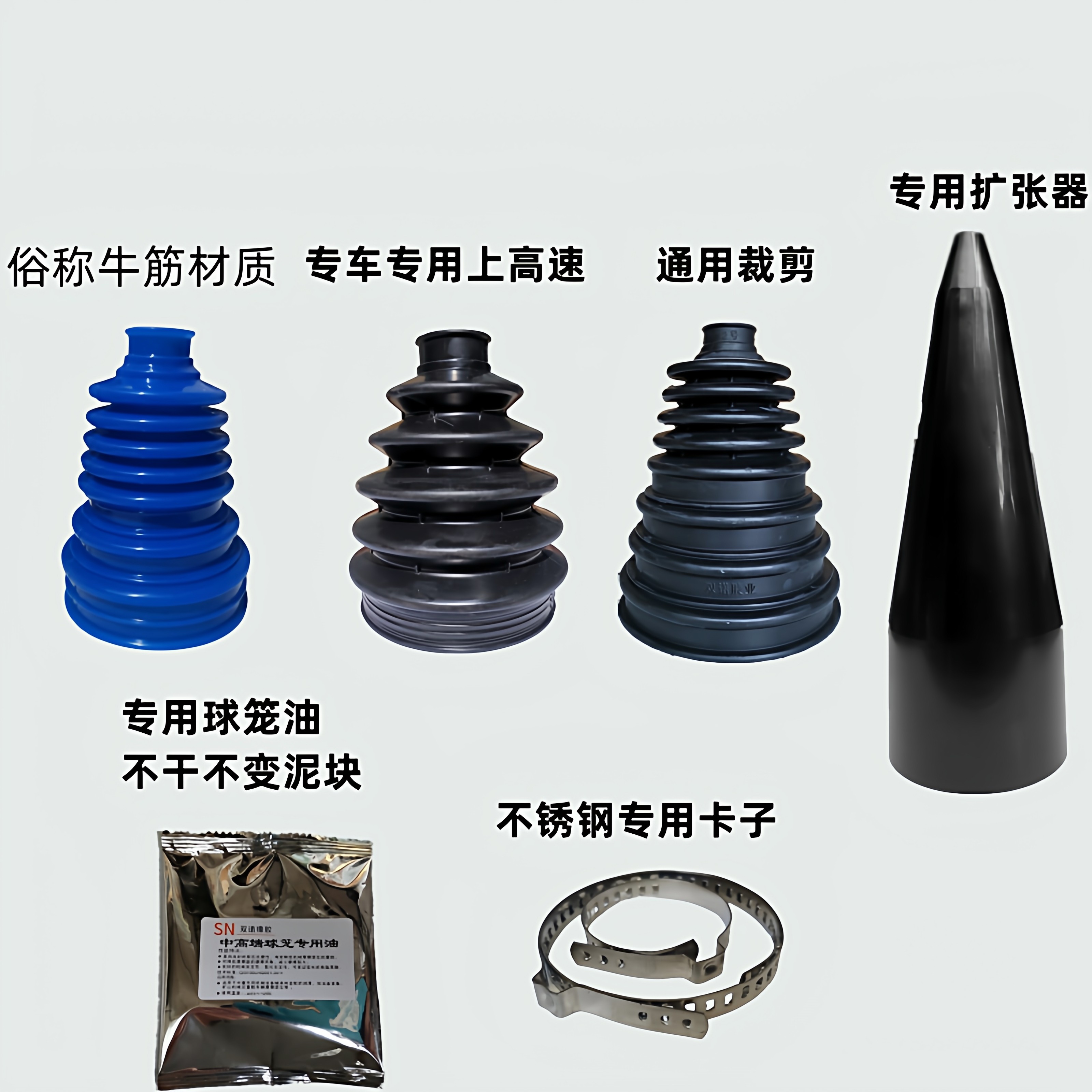 汽车球笼防尘套免拆半轴万能拆卸工具通用安装囚笼前外专用修理包,汽车零部件/养护/美容/维保,半轴,淘宝优惠券,粉丝福利购,淘宝优惠卷