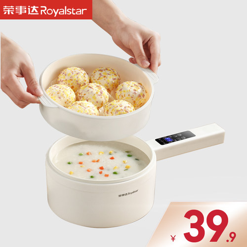 【宝宝自己的锅】辅食健康锅