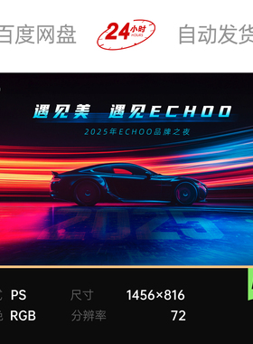 黑色高档色彩缤纷绚丽速度流光汽车4s试驾新能源主视觉kv背景素材