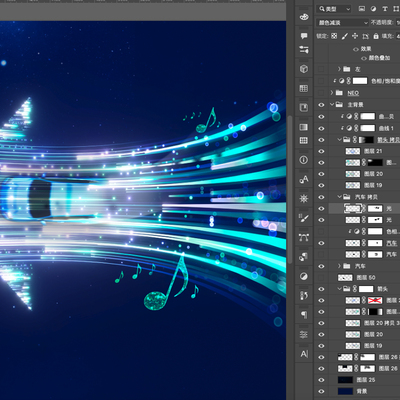 黑蓝箭头速度线条企业新品牌发布高峰会论坛主画面kv展板背景素材