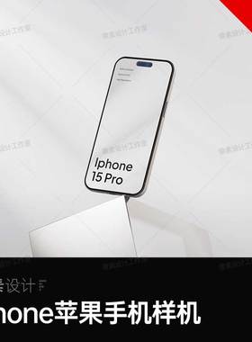 苹果iPhone1516手机样机ui设计屏幕界面设计素材模型效果贴图psd