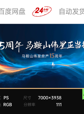 蓝色光感曲线条帆船乘风破浪周年庆企业年峰会议主kv视觉背景素材