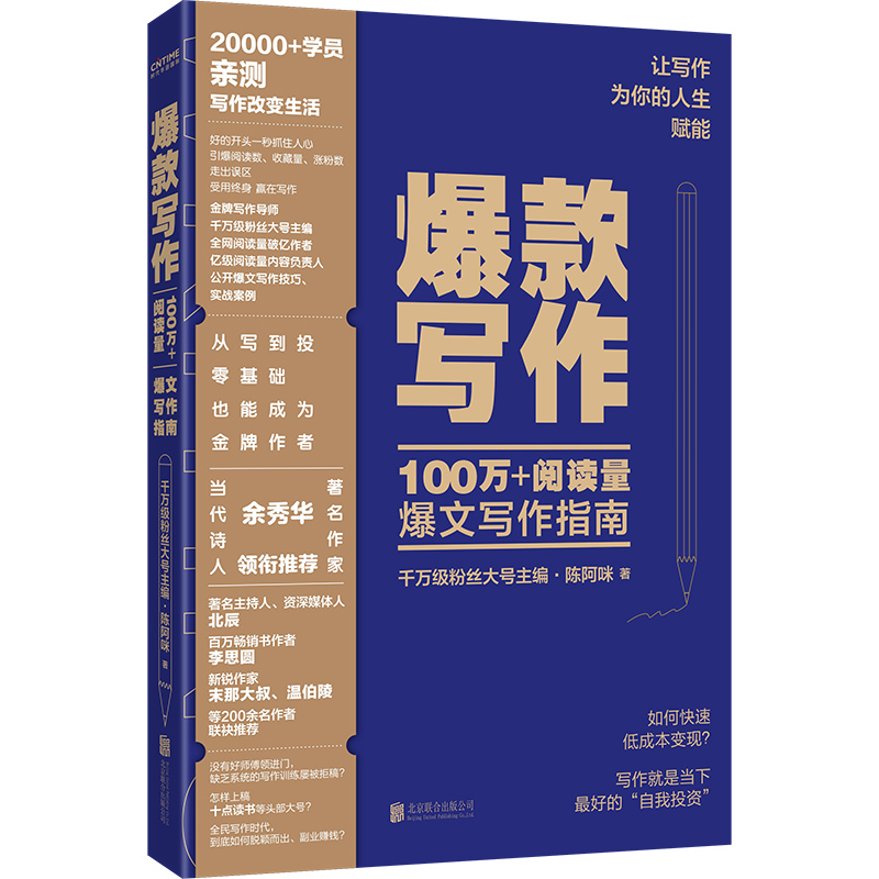 扫获赠二维码添加回复课程得作者课程礼包