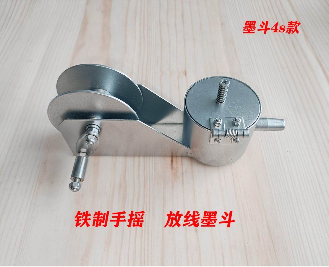 专业铁墨斗铁制铝合金老式手摇耐摔木工工地装修专用放线划线器