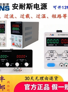 0-15V0-10A可调电源100V3A数控直流电源200V1ALED测试电源300V50A