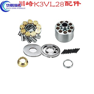 川崎Kawasaki K3VL28 主泵配件缸体配油盘柱塞止推板弹簧维修配件
