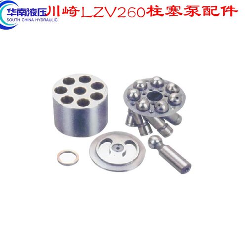 川崎 LZV260 液压泵胆连杆柱塞配油盘回程盘中心轴垫片维修配件
