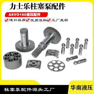 挖掘机卡特325B 330C 330B液压泵力士乐8VO160 A8VO200柱塞泵配件