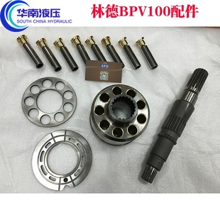 0002547配件及液压马达维修店 01L 德国林德 LINDE柱塞泵BPV100