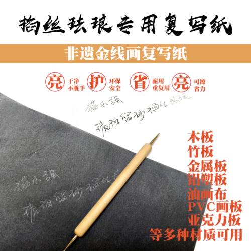 A4单面白色复写纸黑印纸D