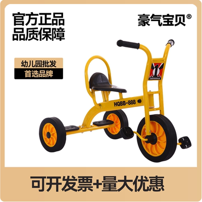 豪气宝贝稳2-8河北灵活三轮车