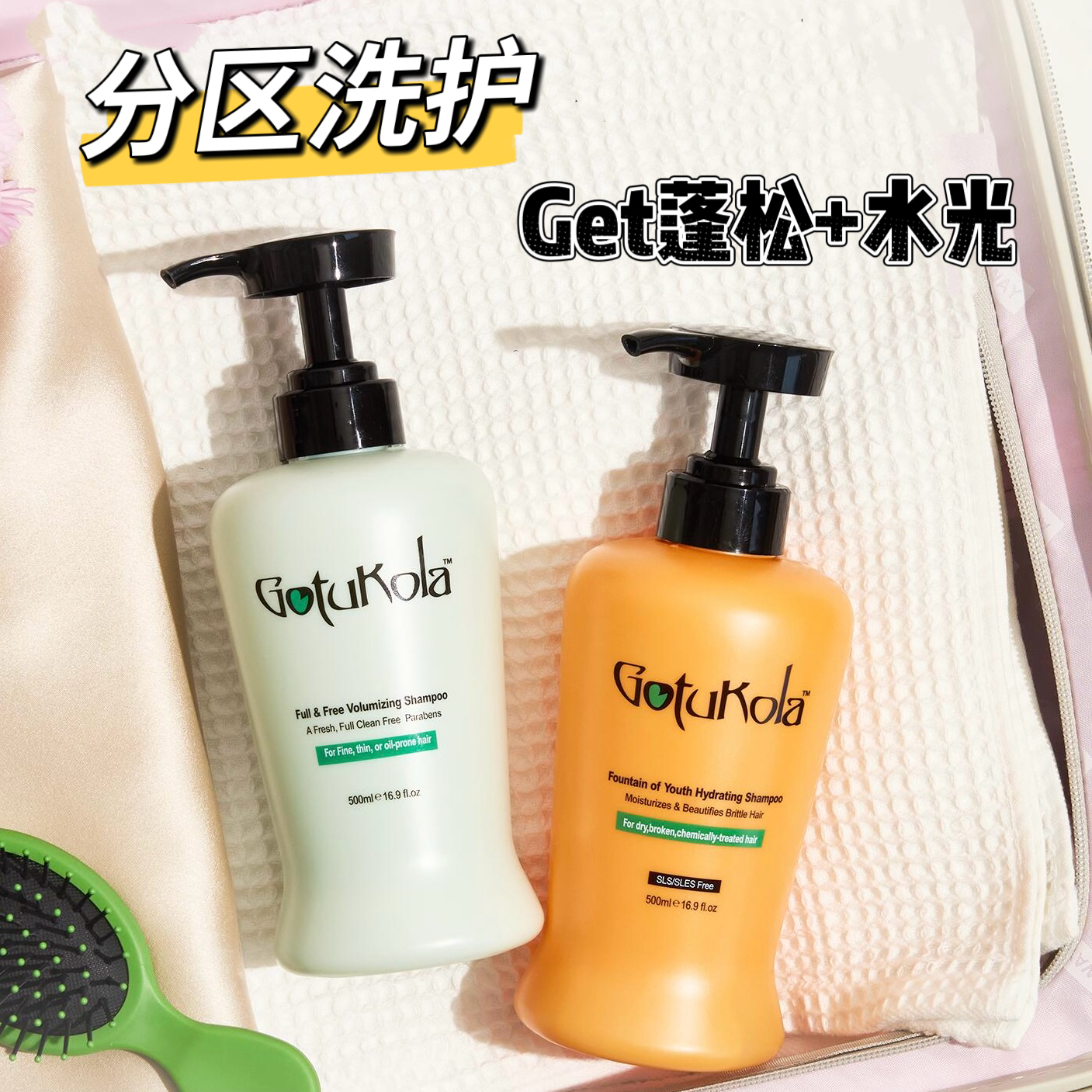 【假一赔十】章小惠狗头洗发水