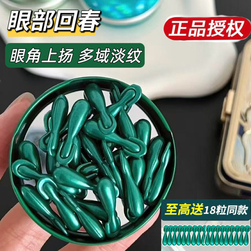 【咨询有好价】枫缇高阶小绿胶