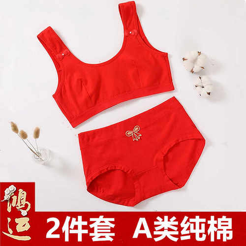 少女内衣内裤套装红色纯棉文胸