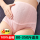 高腰大码 薄款 纯棉早期中晚期孕产妇内衣女 怀孕期专用夏季 孕妇内裤